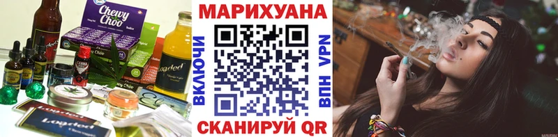 сколько стоит  мориарти клад  Cannafood марихуана  Барыш 