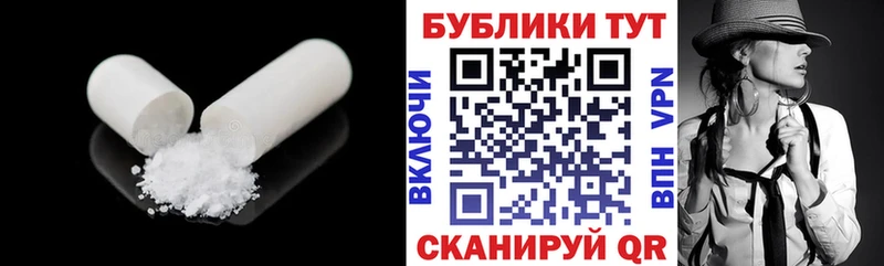 Ecstasy 280мг  Барыш 