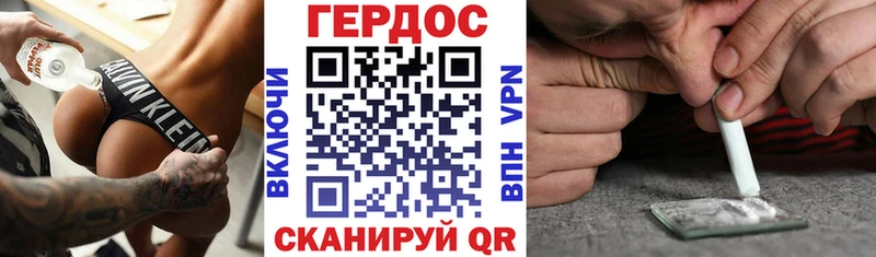 ГЕРОИН белый  Барыш 