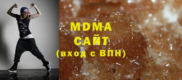 мефедрон Инсар