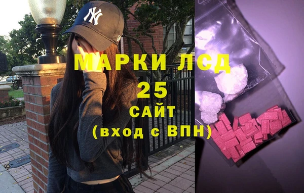мет Балахна