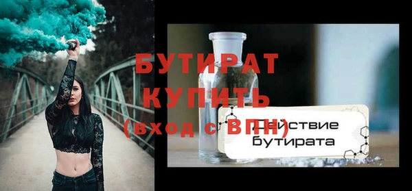 мет Балахна