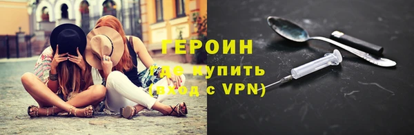 ALPHA-PVP Зеленокумск