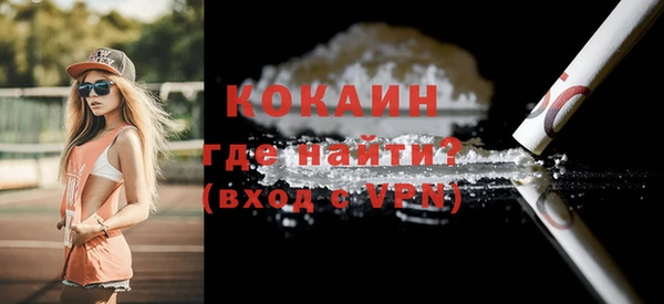 прущие крисы Балабаново