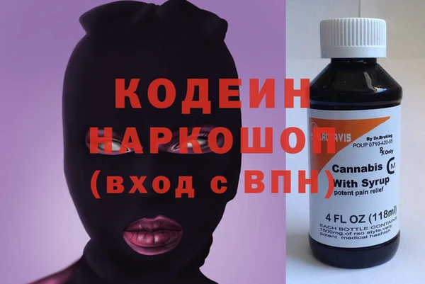 прущие крисы Балабаново