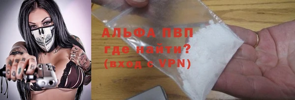 мет Балахна