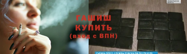 мет Балахна