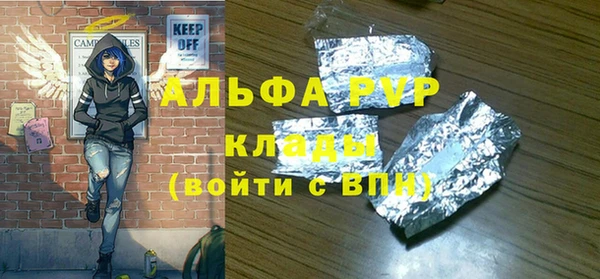 прущие крисы Балабаново