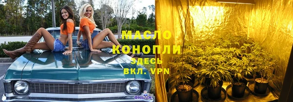 прущие грибы Иннополис