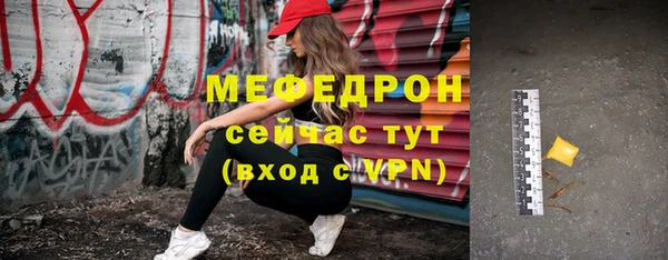 мет Балахна