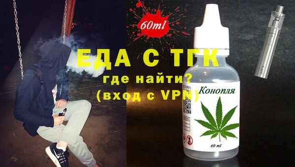 прущие крисы Балабаново