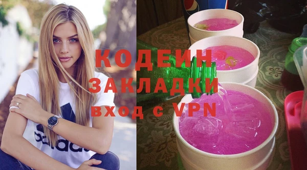 мет Балахна