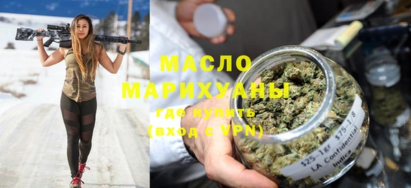 мет Балахна