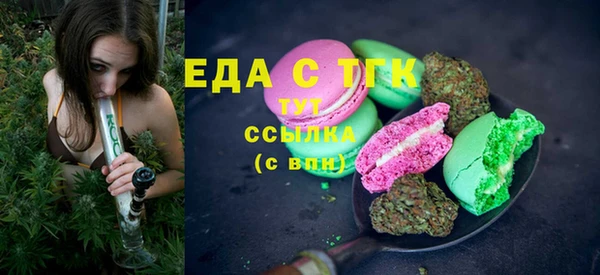 мет Балахна