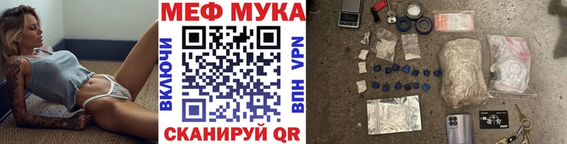 закладки мега как зайти МЯУ-МЯУ VHQ Барыш