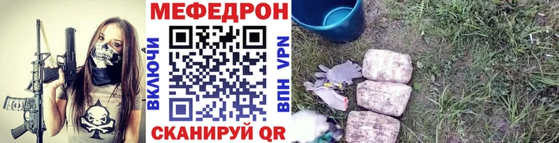 МЕФ кристаллы Барыш