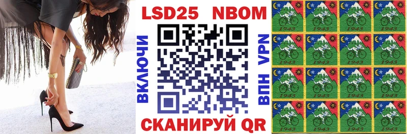 Марки N-bome 1,8мг  где продают   Барыш 