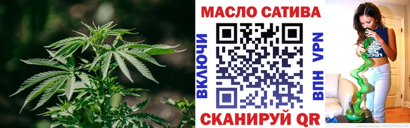 Дистиллят ТГК гашишное масло  даркнет какой сайт  Барыш  цены  